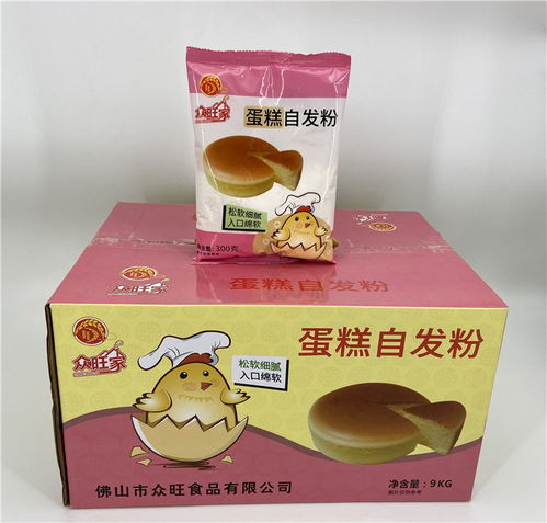 众旺食品 品质与信赖的烘焙伴侣